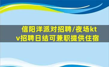 浙江酒吧招聘